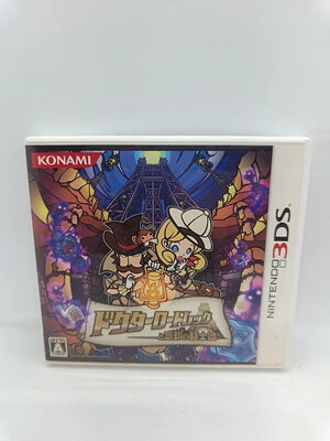 Doctor Lautrec and the Forgotten Knights Nintendo 3DS