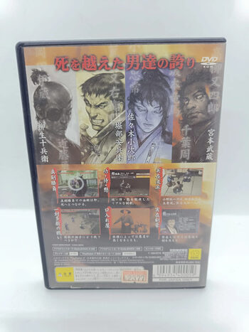 Buy Kengo 2: Sword of the Samurai PlayStation 2