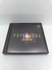 Philosoma PlayStation