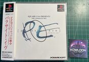 Parasite Eve PlayStation