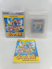 Wario Land: Super Mario Land 3 Game Boy