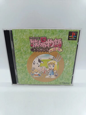 Harvest Moon: Back To Nature PlayStation