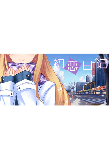 School Years (PC) Steam Key CHINA