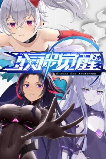 残神觉醒-BROKEN God Awakening Steam Key (PC) GLOBAL