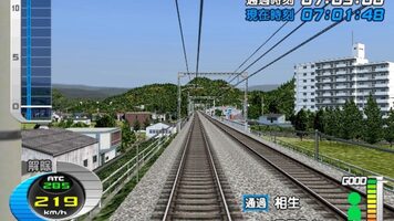 Get Densha de Go! Shinkansen EX: Sanyou Shinkansen-hen Wii