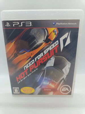 Need For Speed: Hot Pursuit PlayStation 3