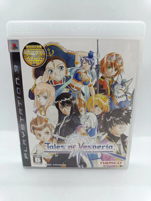 Tales of Vesperia PlayStation 3