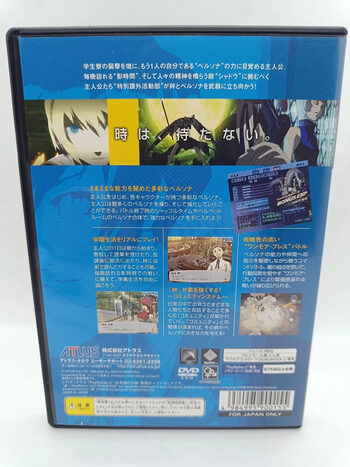 Buy Persona 3 PlayStation 2