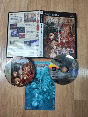 Rhapsody of Zephyr PlayStation 2