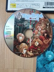 Rhapsody of Zephyr PlayStation 2 for sale