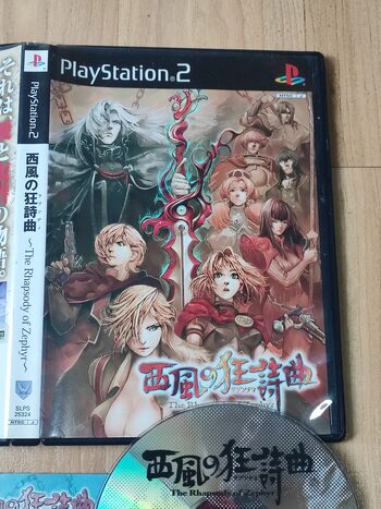 Rhapsody of Zephyr PlayStation 2