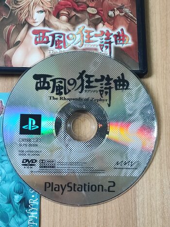 Redeem Rhapsody of Zephyr PlayStation 2