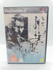 Fu-un Shinsengumi PlayStation 2