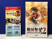 Samurai Warriors 2 PlayStation 2