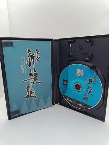 Fu-un Shinsengumi PlayStation 2