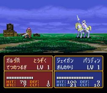 Buy Fire Emblem: Mystery of the Emblem SNES