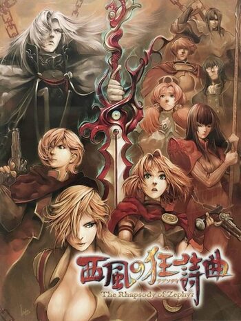 Rhapsody of Zephyr PlayStation 2