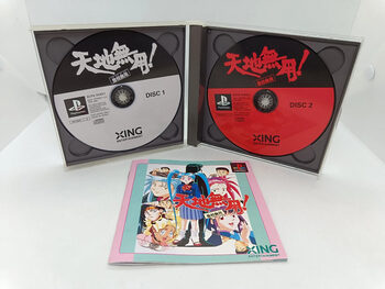 Buy Tenchi wo Kurau II: Sekiheki no Tatakai PlayStation