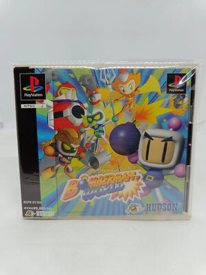 Bomberman World PlayStation