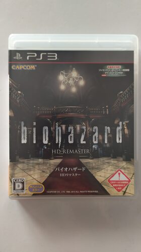 Resident Evil HD Remaster PlayStation 3