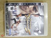 Virtua Fighter 5 PlayStation 3