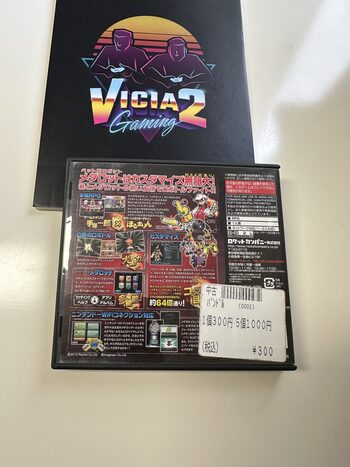 Get Medarot DS: Kabuto Version Nintendo DS