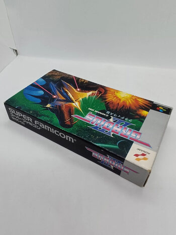 Get Gradius III SNES