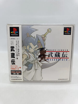 Brave Fencer Musashi PlayStation