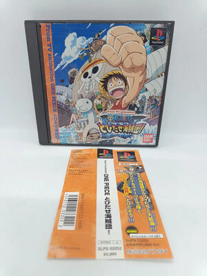 From TV Animation One Piece: Tobidase Kaizoku-dan! PlayStation