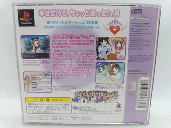 Buy Sister Princess PlayStation