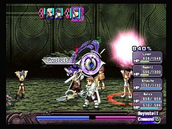 Get Ar Tonelico: Melody of Elemia PlayStation 2