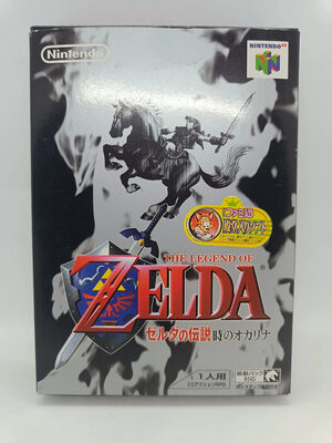 The Legend of Zelda: Ocarina of Time Nintendo 64