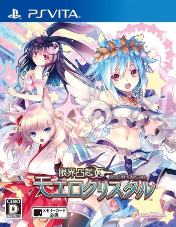 Genkai Tokki: Moero Crystal PS Vita