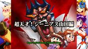Redeem Game Tengoku CruisinMix Special (PC) Steam Key GLOBAL