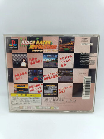 Buy Ridge Racer Revolution PlayStation