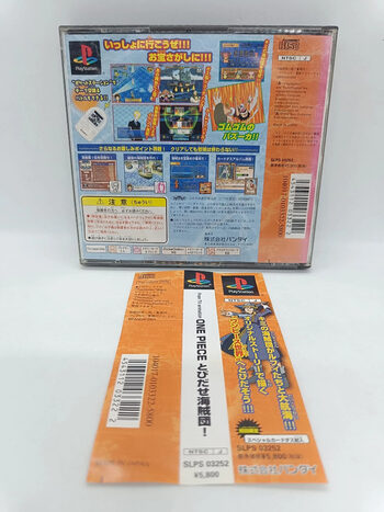 Buy From TV Animation One Piece: Tobidase Kaizoku-dan! PlayStation