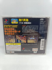 Buy Simple Characters 2000 Series Vol. 10: Sakigake! Otokojuku - The Dodge Ball PlayStation