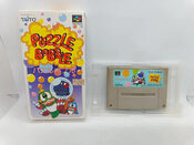 Puzzle Bobble (1994) SNES