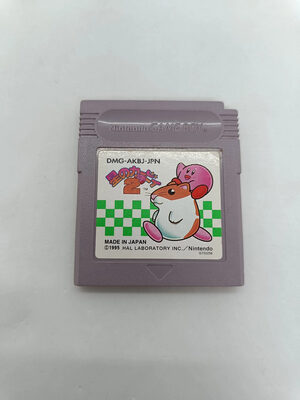 Kirby's Dream Land 2 Game Boy