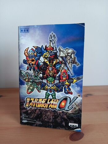 Redeem Dai-2-Ji Super Robot Taisen Alpha PlayStation 2