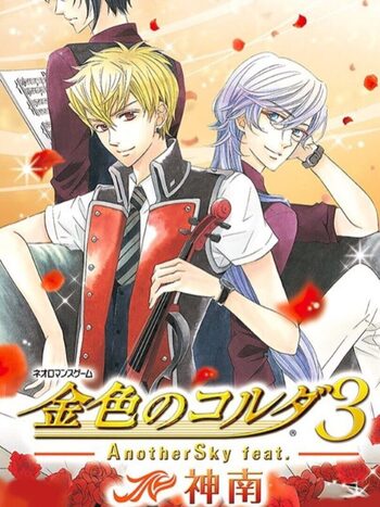 Kiniro no Corda 3 AnotherSky feat. Jinnan PSP