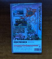 OKAMI HD / 大神 絶景版 Nintendo Switch