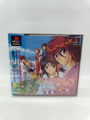 Rurouni Kenshin: Meiji Kenkaku Roman-tan - Ishin Gekitou-hen PlayStation