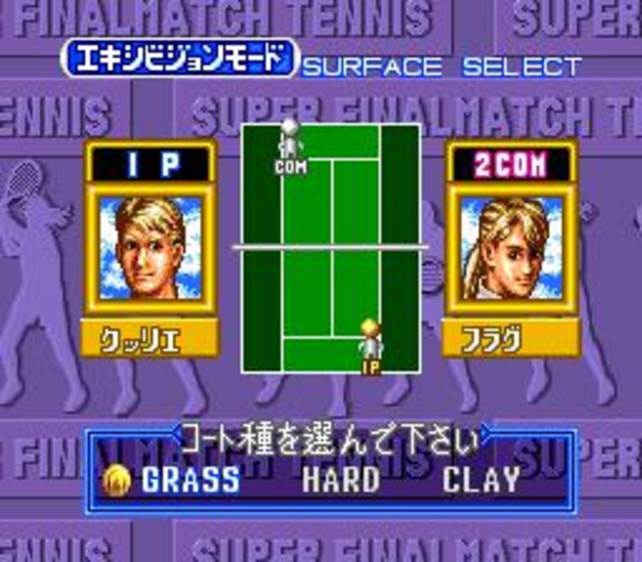 Final Match Tennis PlayStation