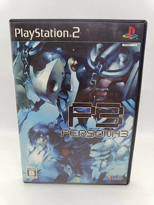 Persona 3 PlayStation 2