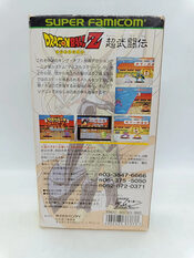 Dragon Ball Z: Super Butouden SNES