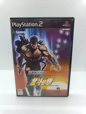 Jissen Pachi-Slot Hisshouhou! Hokuto no Ken PlayStation 2