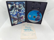 Persona 3 PlayStation 2