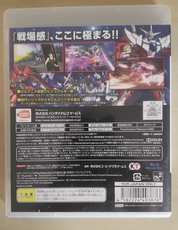 Buy DYNASTY WARRIORS: GUNDAM 3 PlayStation 3