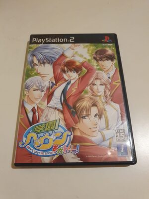 Gakuen Heaven: Okawari! PlayStation 2